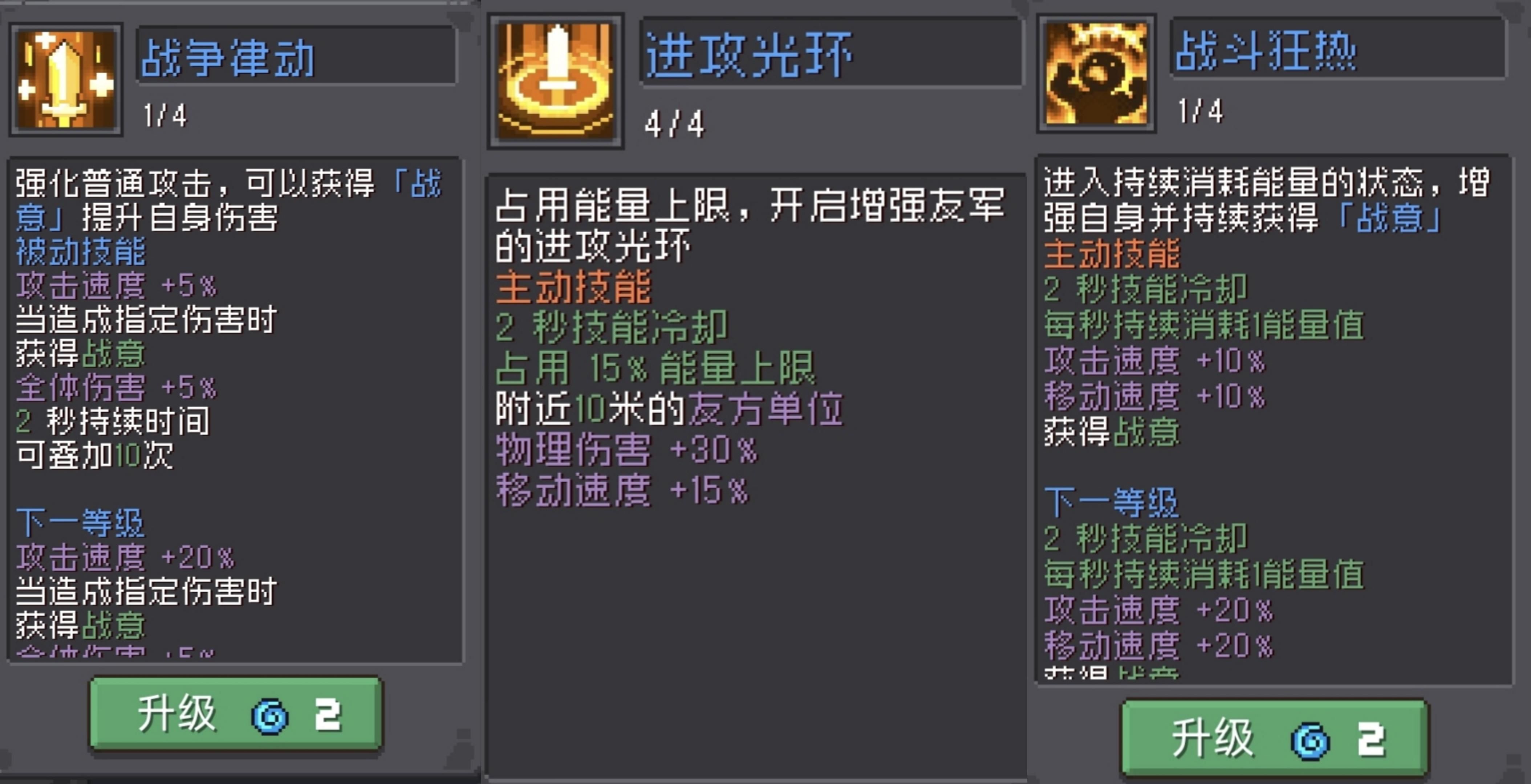 元气骑士新手怎么玩