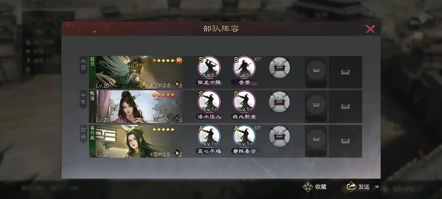 率土之滨平民怎么成大神