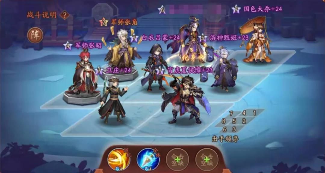 少年三国志2周瑜最强阵容怎么玩