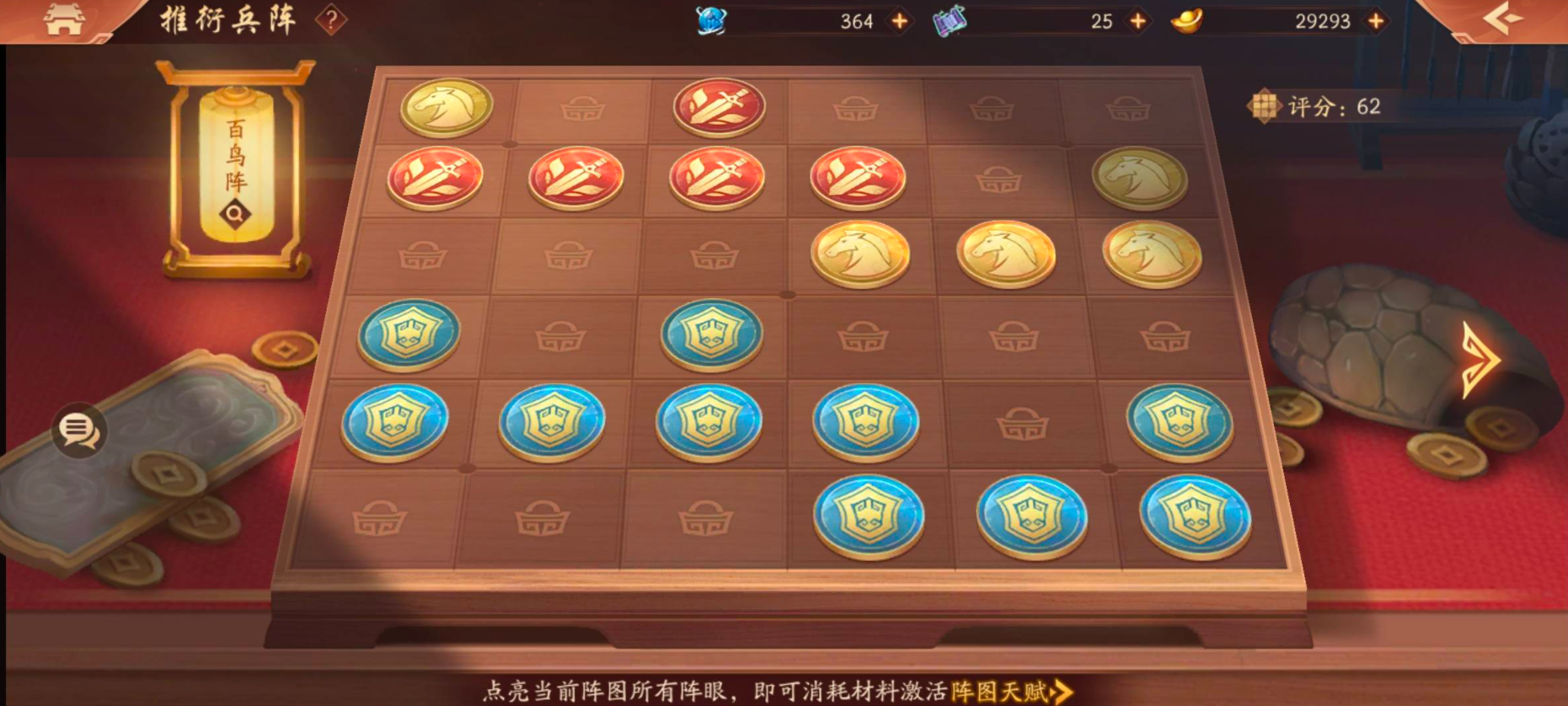 少年三国志2周瑜最强阵容怎么玩