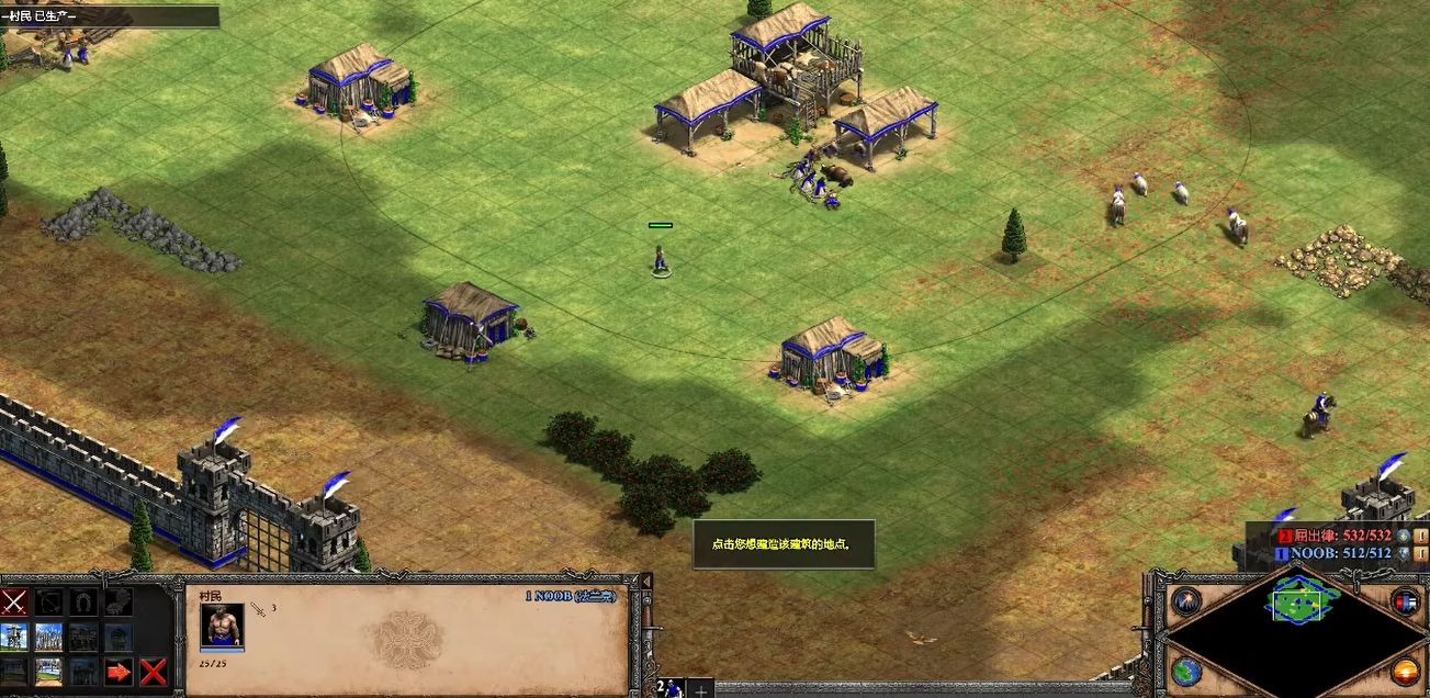 帝国时代2最强国家是哪个