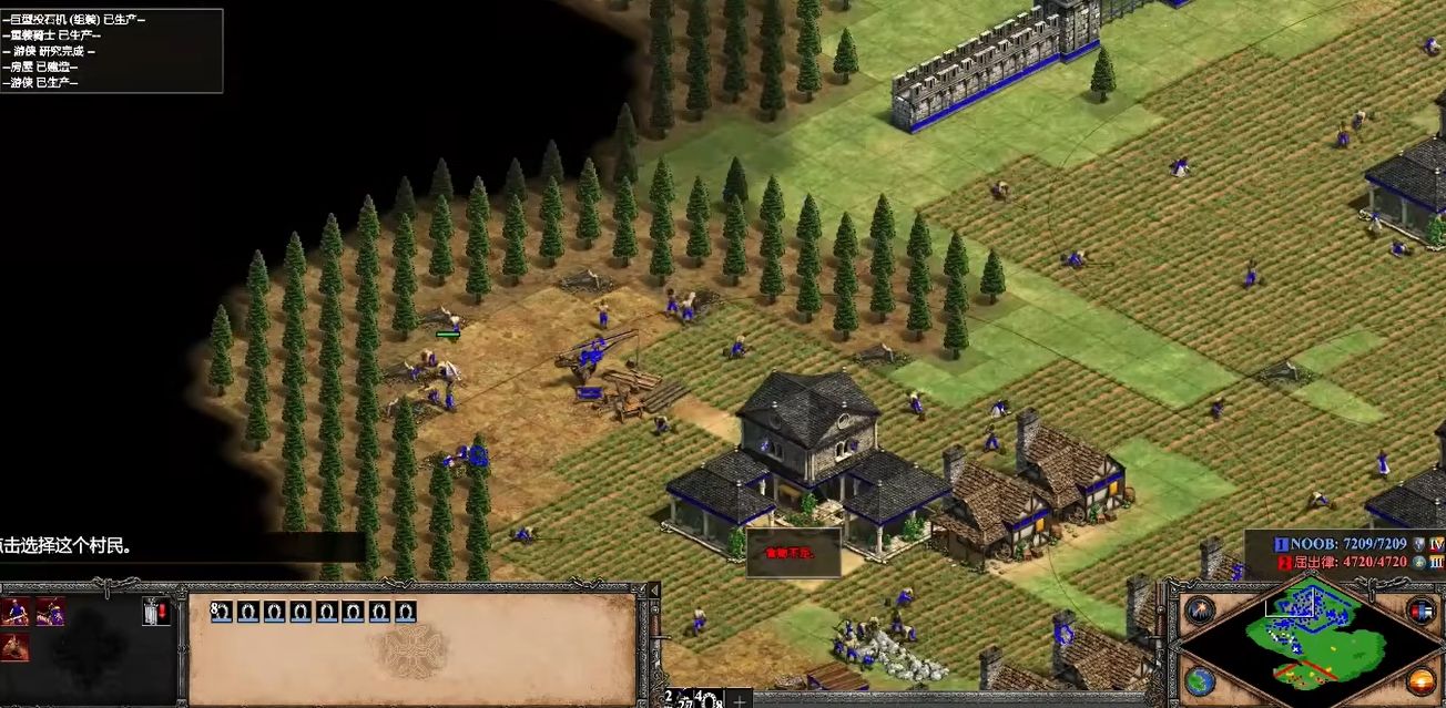 帝国时代2最强国家是哪个 帝国时代2最强国家是哪个