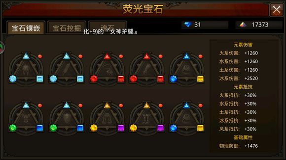 全民奇迹法师技能怎么样