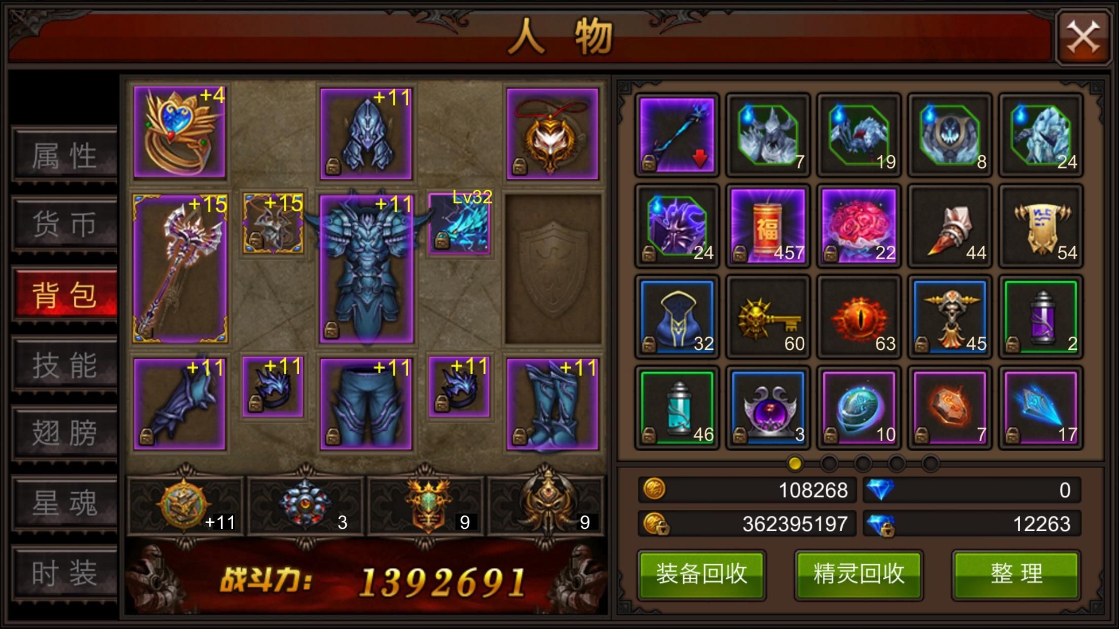 全民奇迹法师技能怎么样