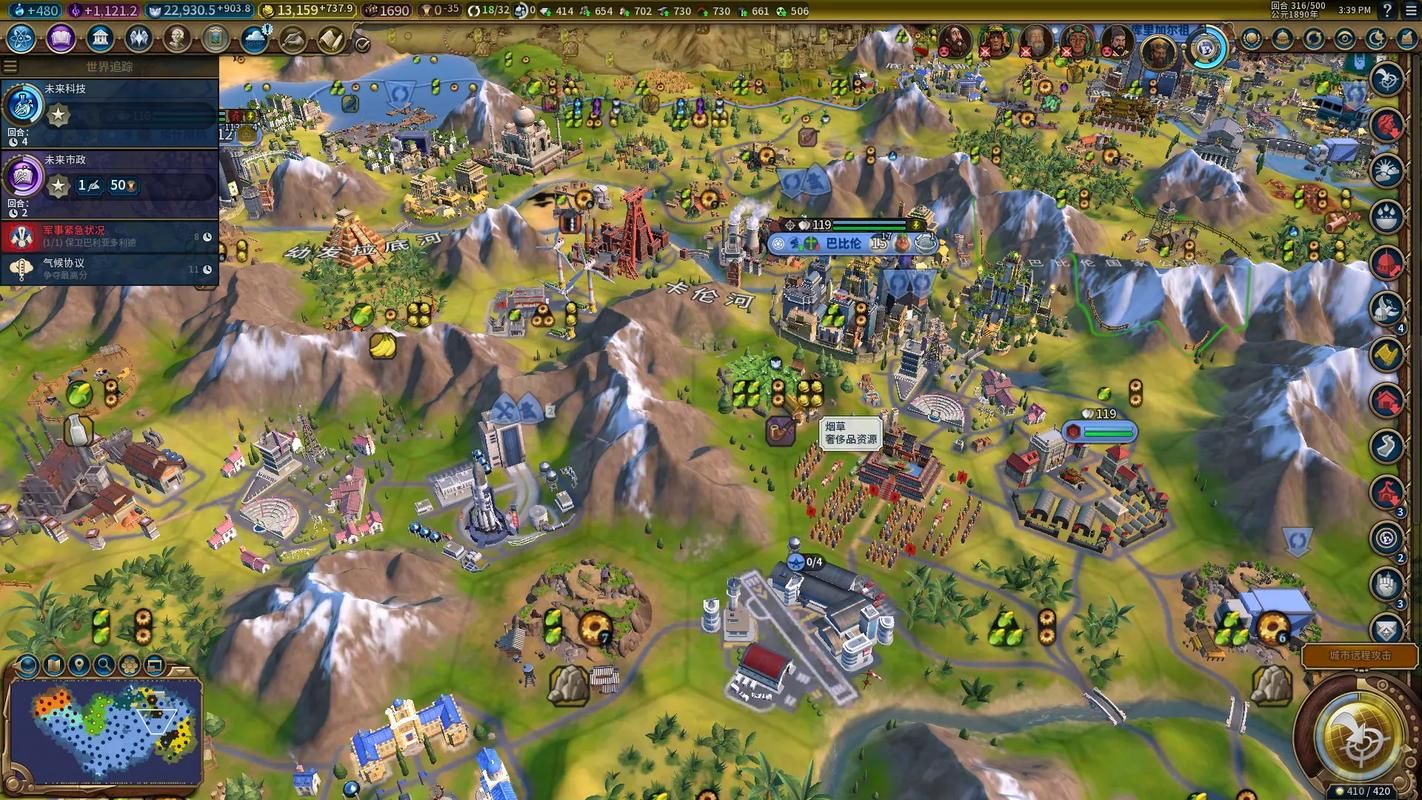 文明6风云变幻巴比伦怎么玩