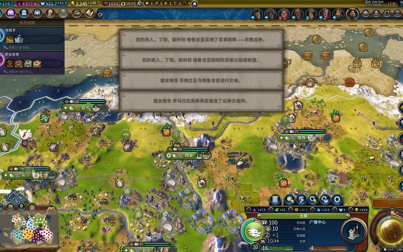 文明6风云变幻巴比伦怎么玩