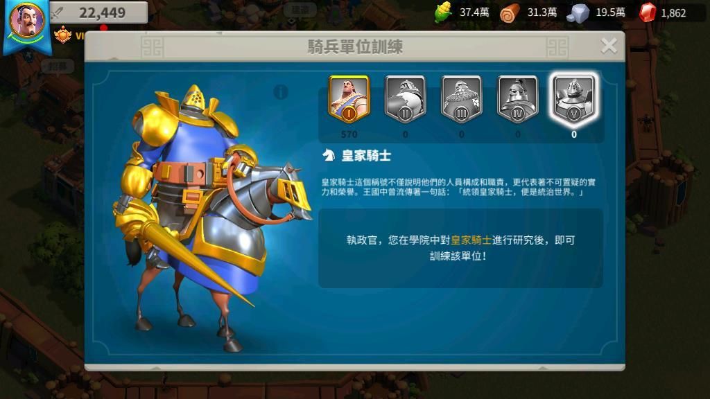 万国觉醒埃塞尔带什么兵种好