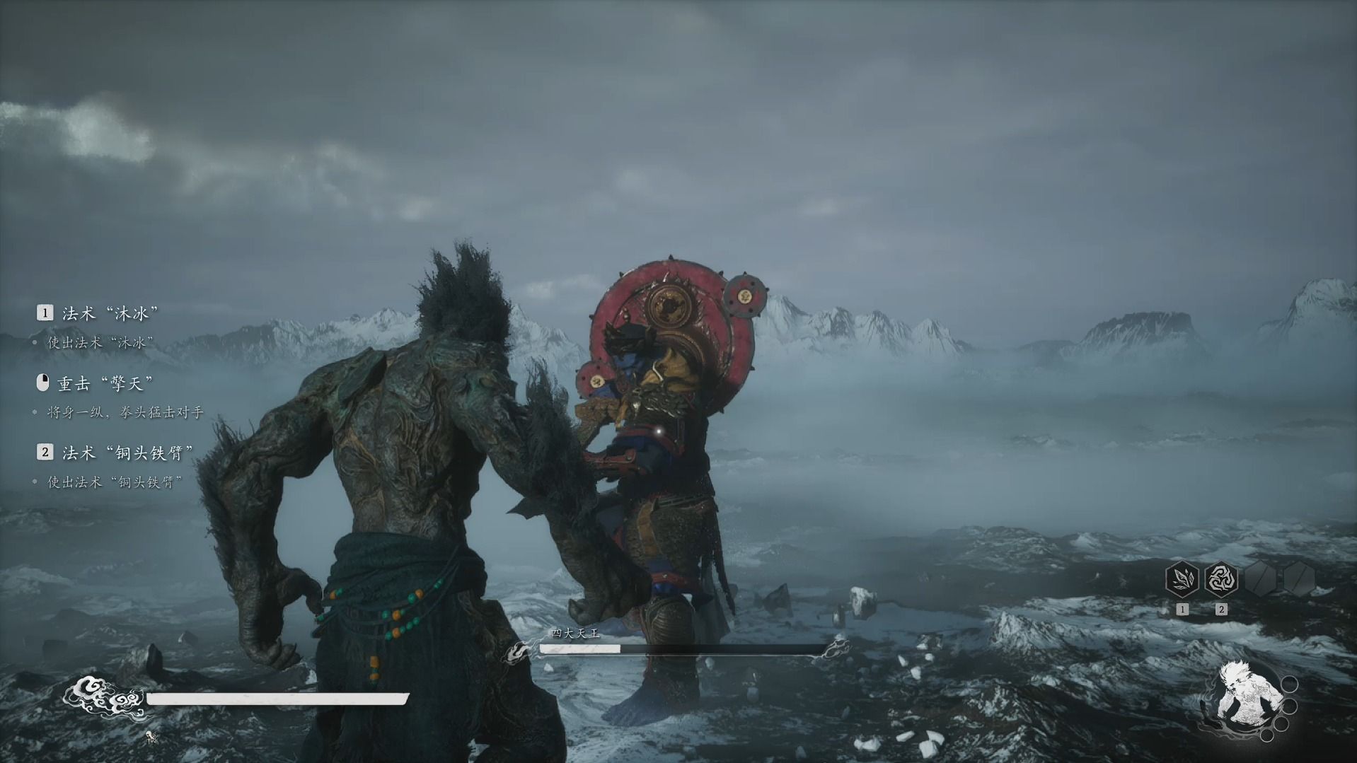 黑神话悟空变身流怎么玩