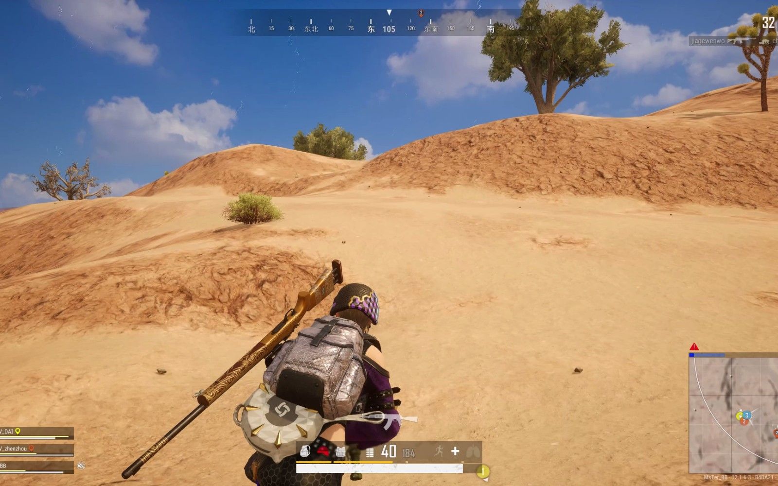 绝地求生大逃杀用什么武器