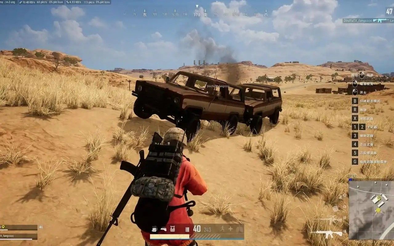 绝地求生大逃杀用什么武器