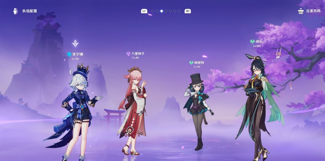 原神前期用什么阵容好