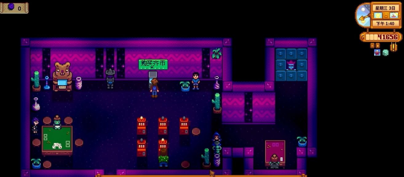 星露谷物语赌场任务怎么做