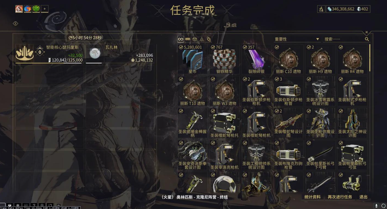 星际战甲如何快速升段