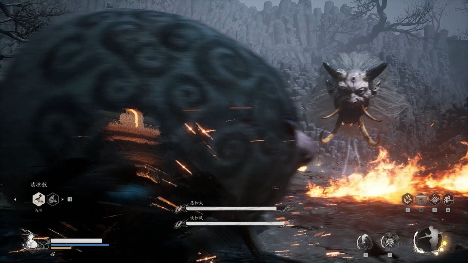 黑神话悟空急如火快如风有什么打法