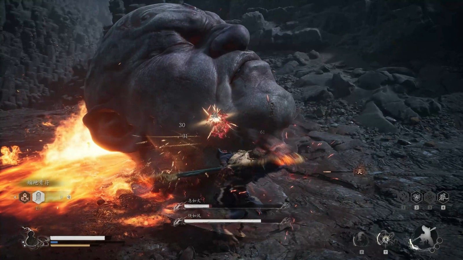 黑神话悟空急如火快如风有什么打法 黑神话悟空急如火快如风有什么打法