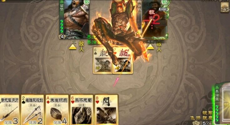 三国杀留赞皮肤怎么得