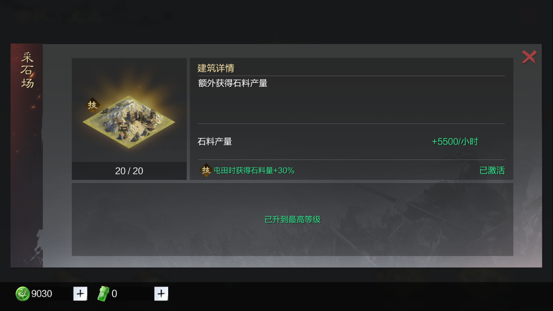 率土之滨怎么获得桃符