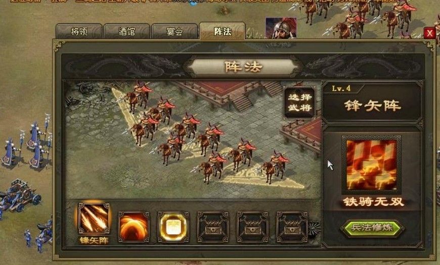 攻城掠地238级副本怎么过