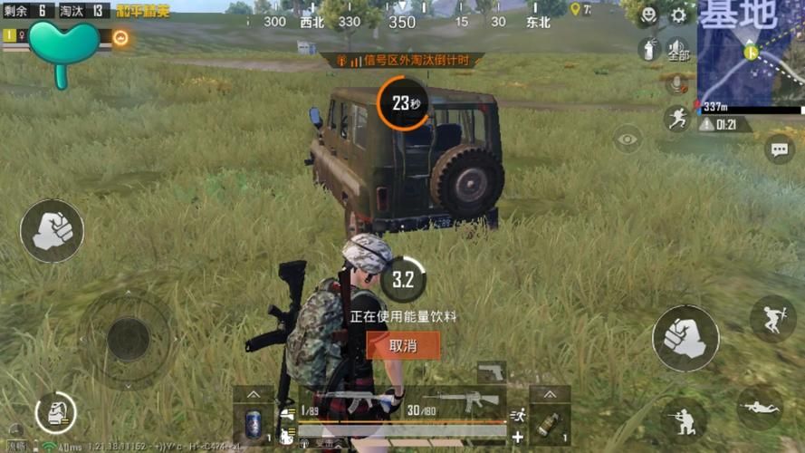 绝地求生如何切座不刹车 绝地求生如何切座不刹车