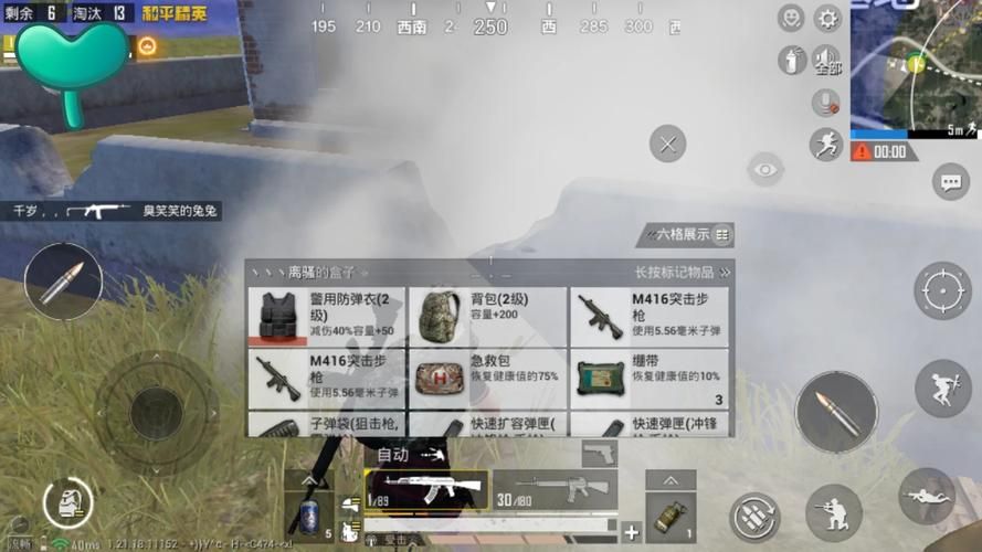 绝地求生如何切座不刹车