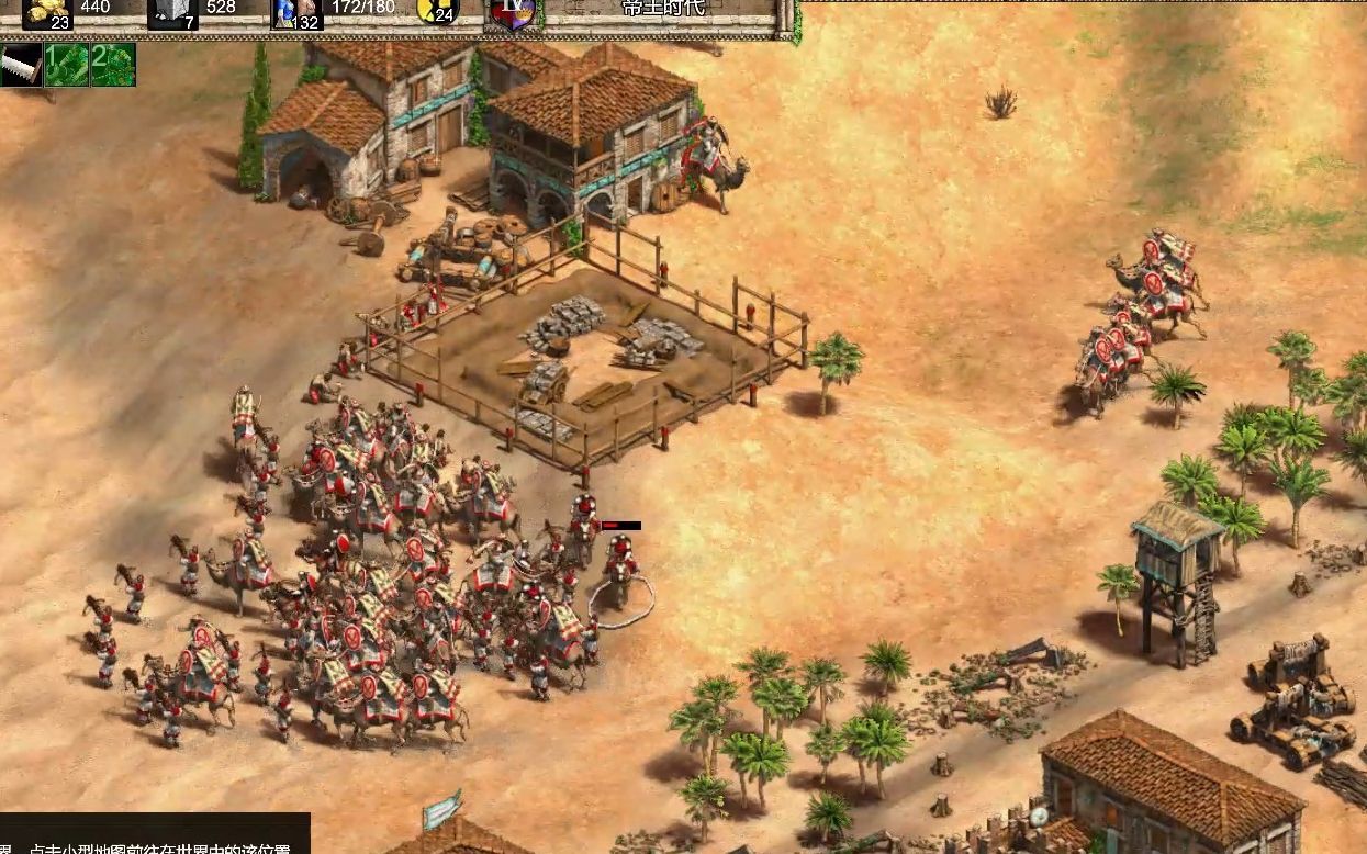 帝国时代2圣物怎么获得