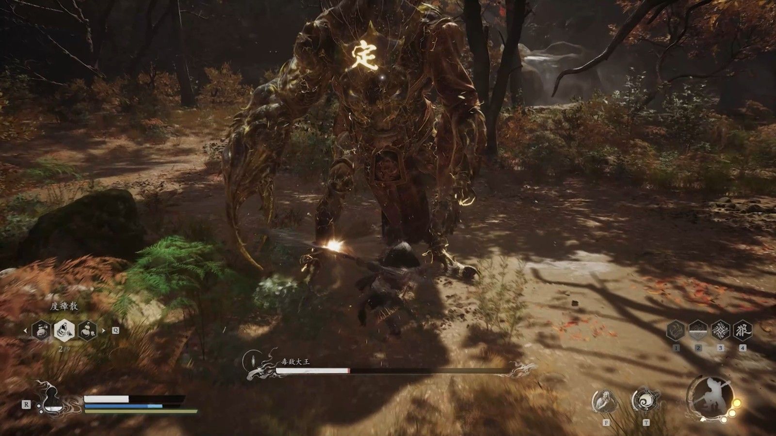 黑神话悟空毒敌大王怎么定番