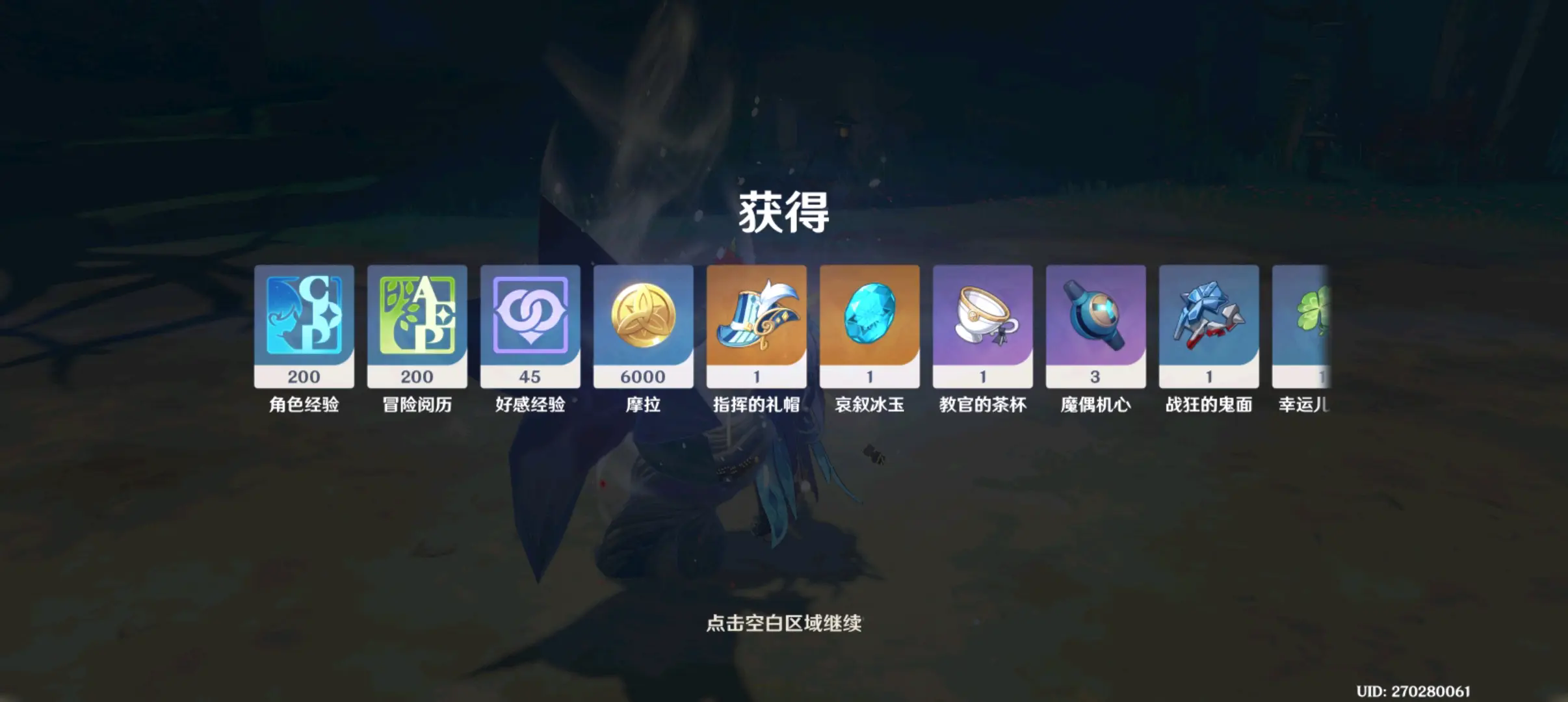 原神如何快速刷自在松石