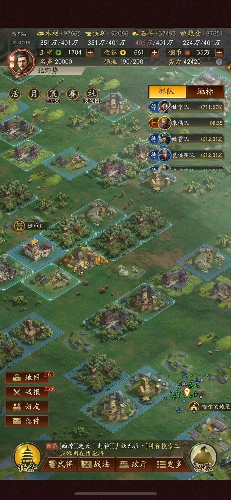 三国志战略版空地怎么利用