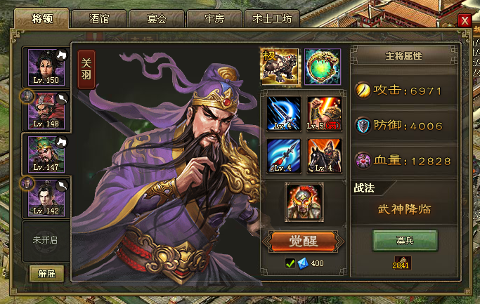 攻城掠地驯兽请柬如何使用