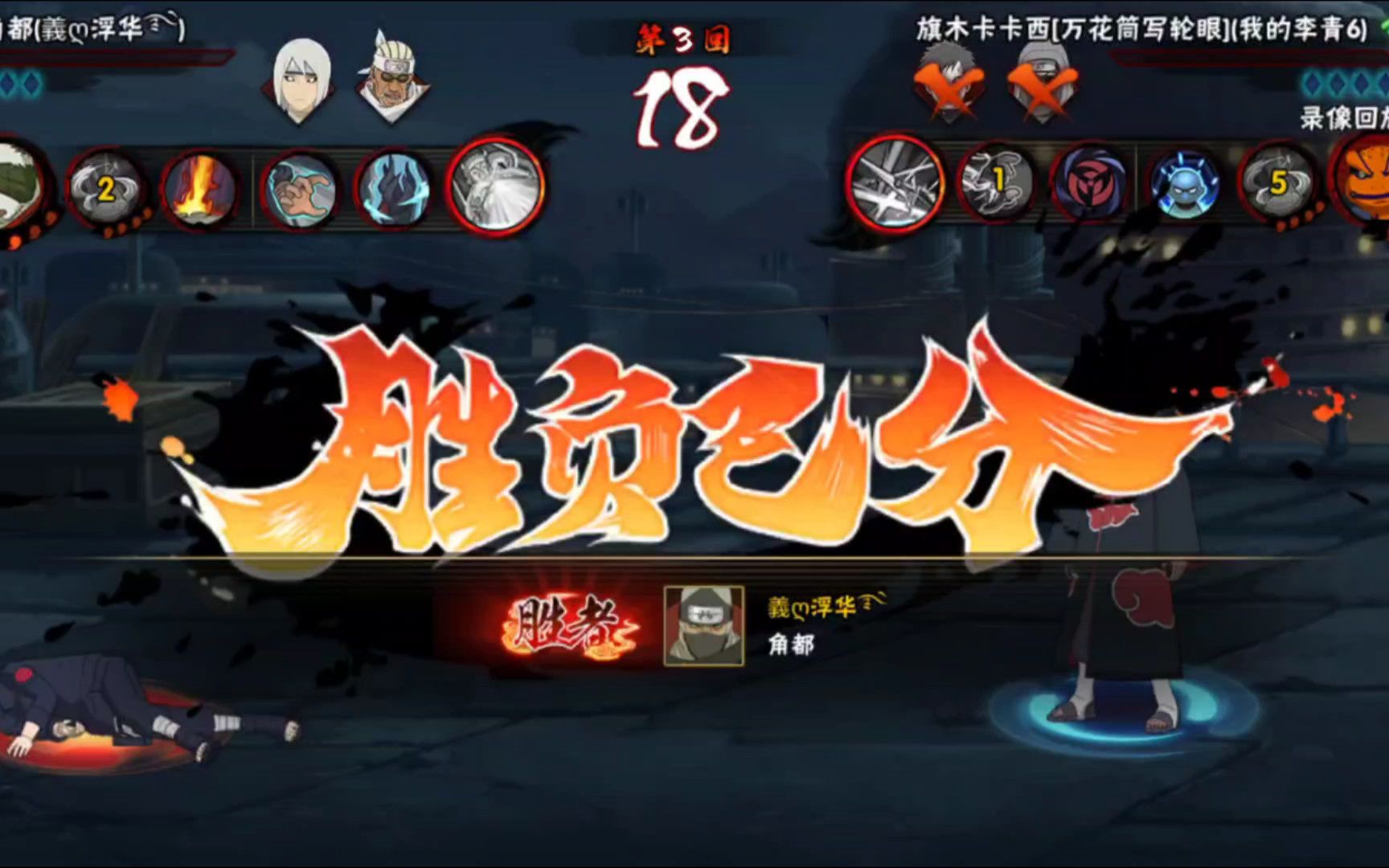 火影忍者装备紫色各阶的材料怎么获得