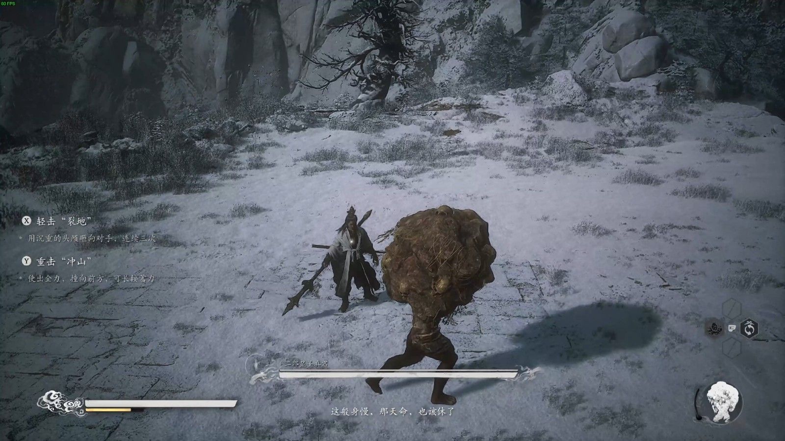 黑神话悟空石磷磷变身怎么玩