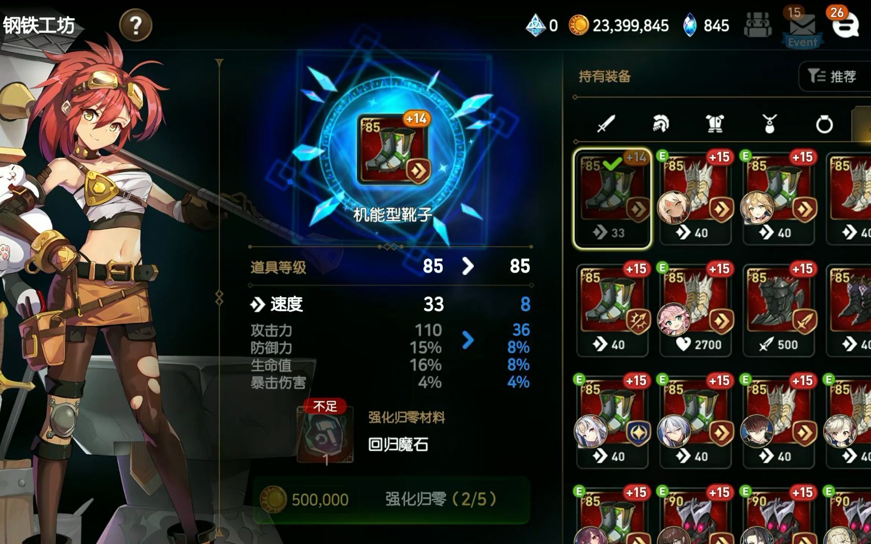 第七史诗平民前期怎么玩 第七史诗平民前期怎么玩