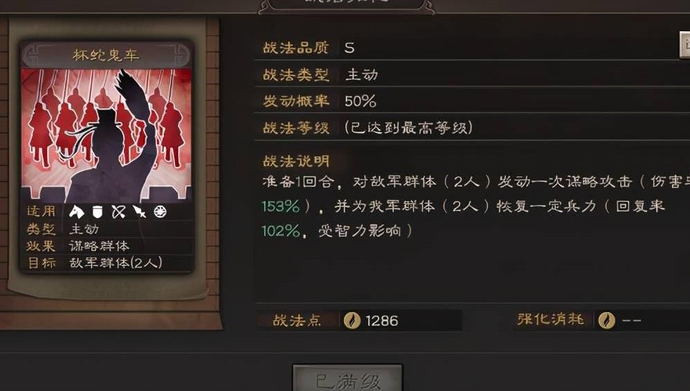 三国志战略版平民怎么用吕布