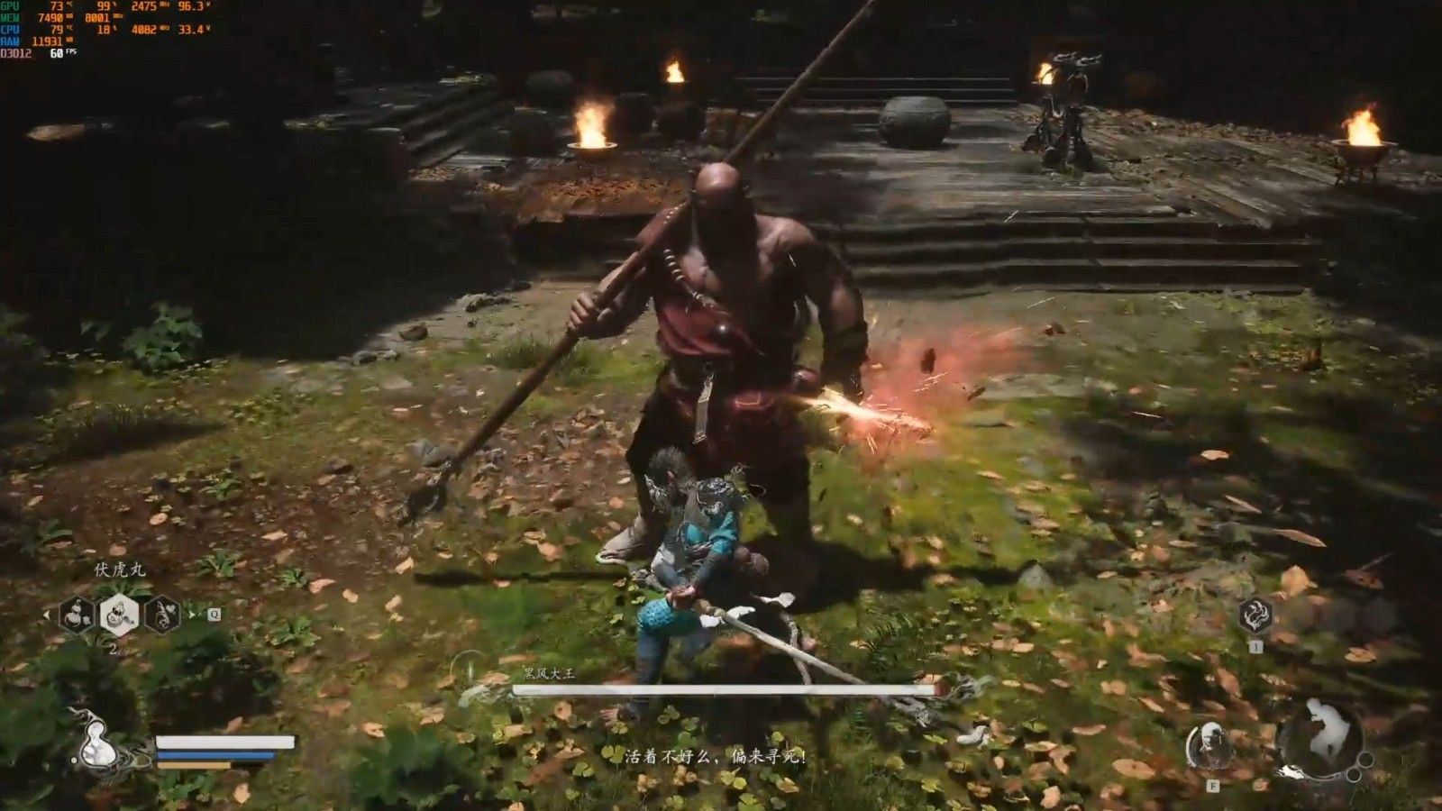 黑神话悟空黑风大王技能怎么反制