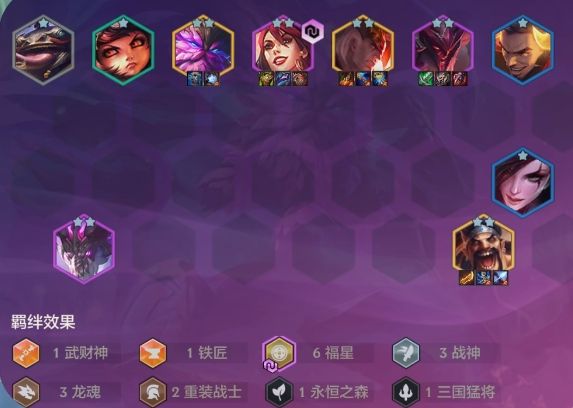 金铲铲之战恭喜发财开局奥恩怎么玩