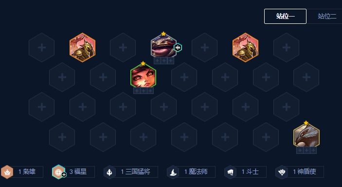 金铲铲之战恭喜发财开局沙皇怎么玩