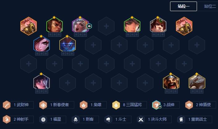 金铲铲之战恭喜发财开局沙皇怎么玩