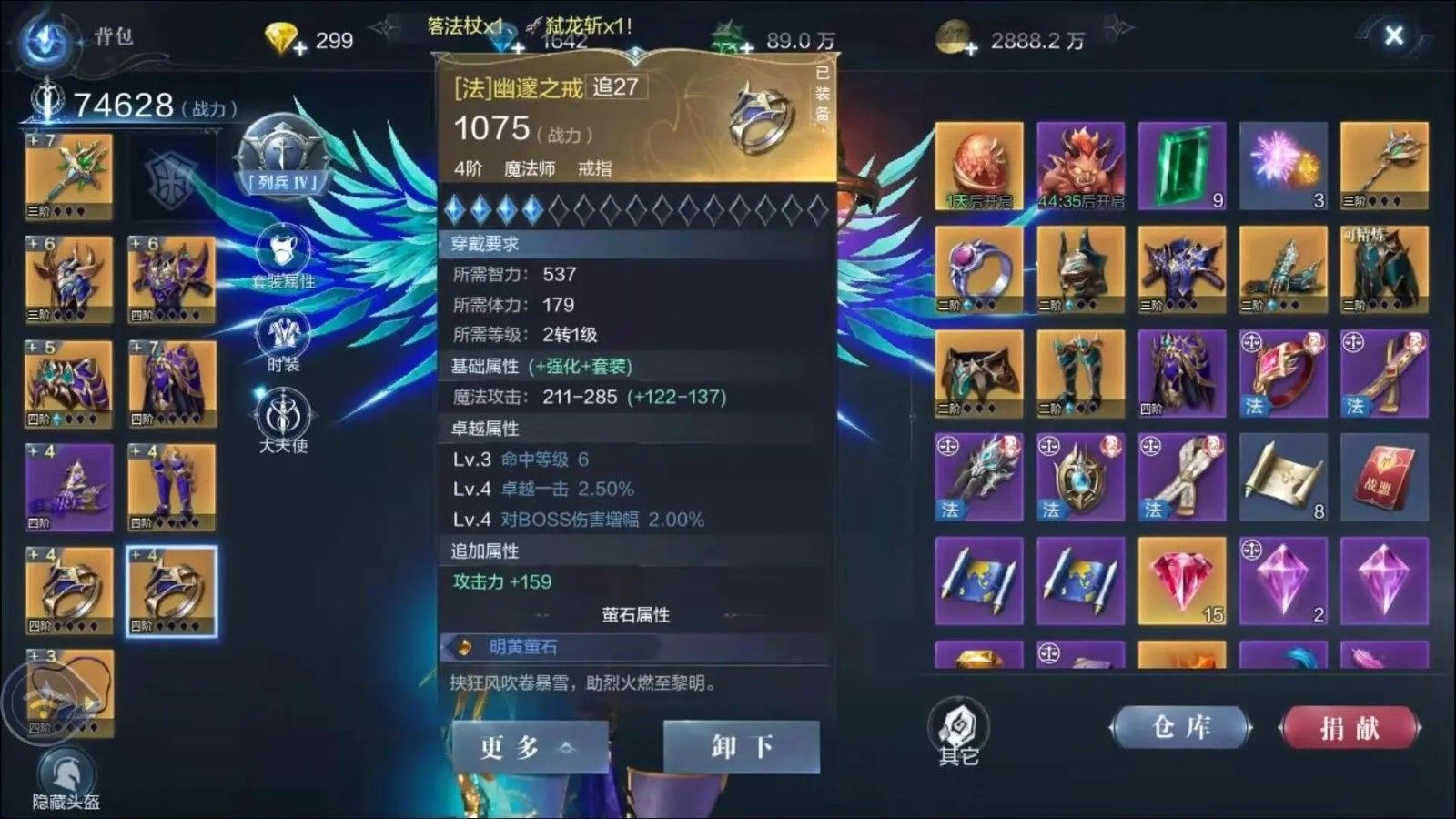 全民奇迹2魔晶石怎么获得