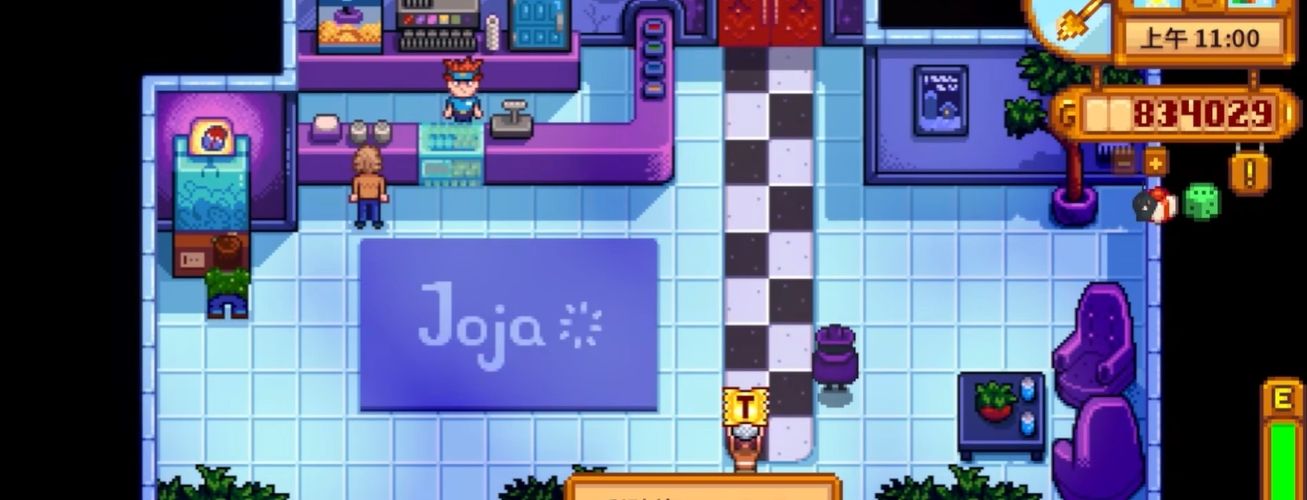 星露谷物语电影院怎么解锁