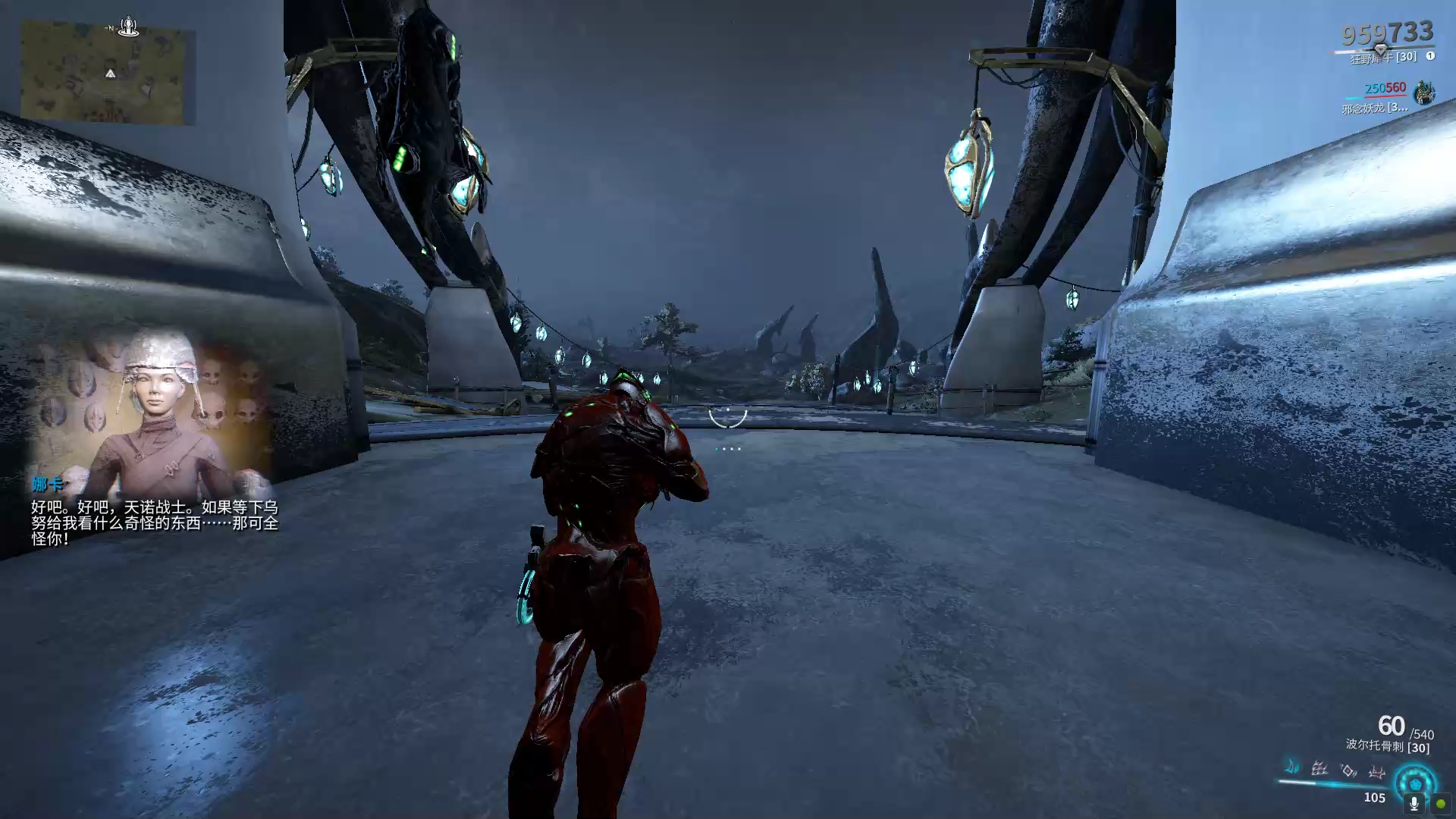 星际战甲夜灵任务怎么开