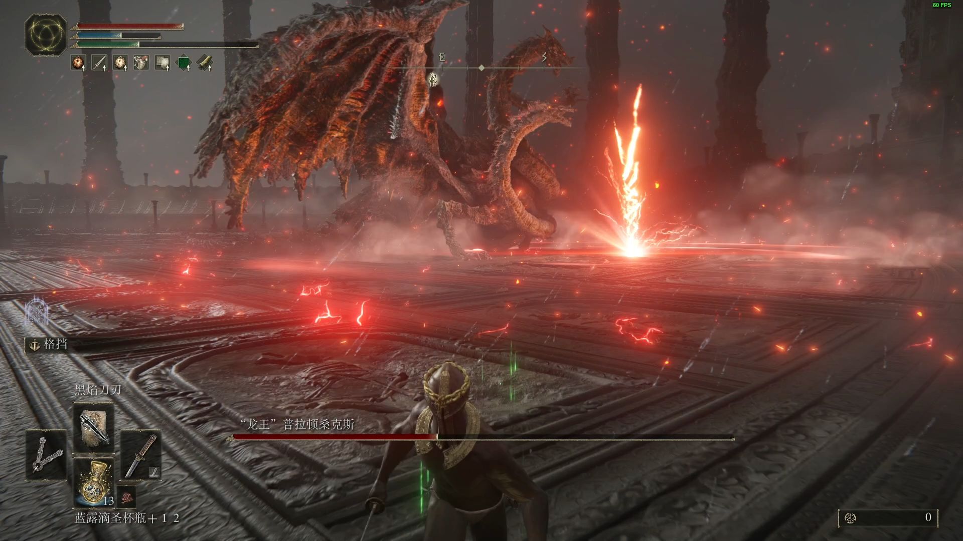 艾尔登法环龙王普拉顿桑克斯怎么打 艾尔登法环龙王普拉顿桑克斯怎么打