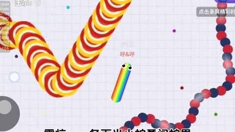 贪吃蛇大作战无尽模式怎么获得彩虹小蛇