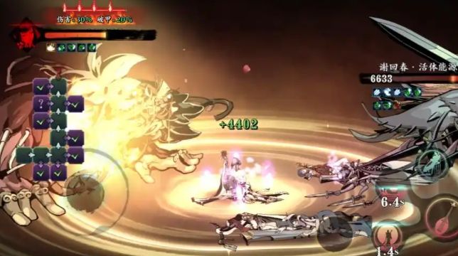 影之刃3怎么使用格挡