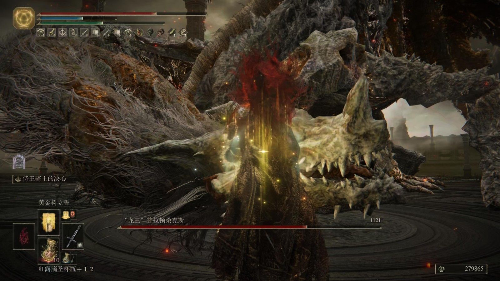 艾尔登法环龙王怎么打 艾尔登法环龙王怎么打