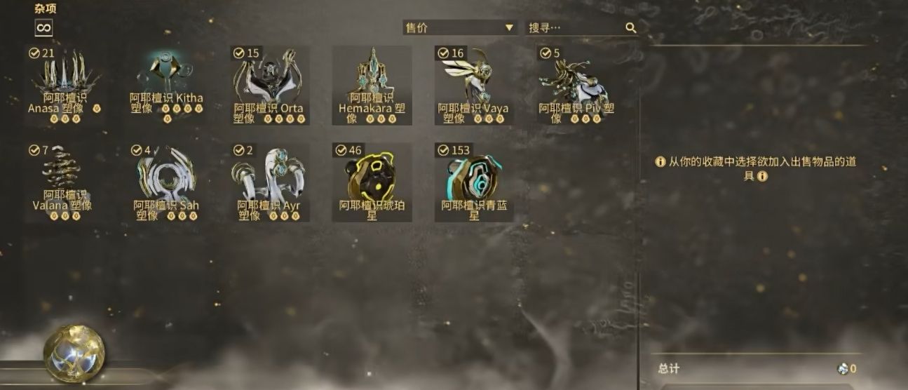 星际战甲内融核心去哪里刷