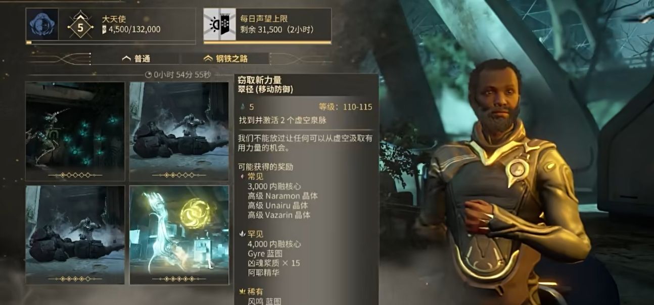 星际战甲内融核心去哪里刷