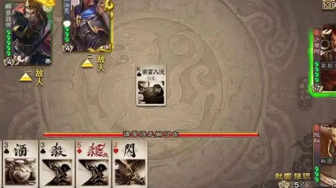 三国杀刘璋怎么玩