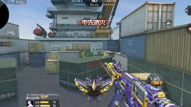 穿越火线手游探星者有什么属性