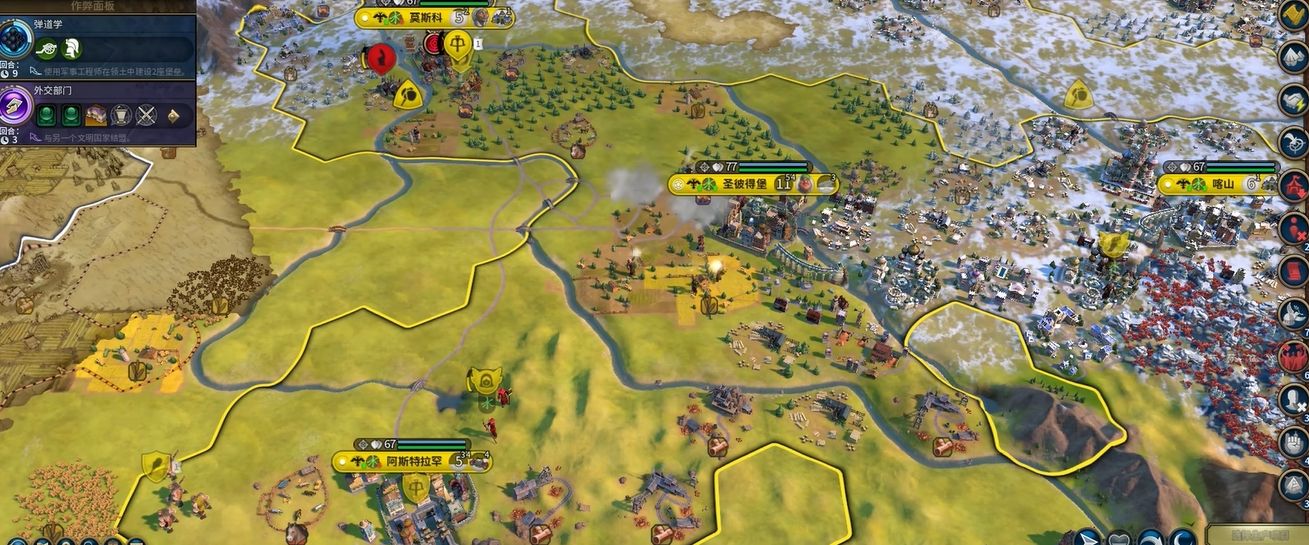 文明6最简单的胜利方式是什么 文明6最简单的胜利方式是什么