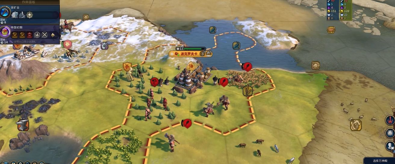 文明6蛮族是什么